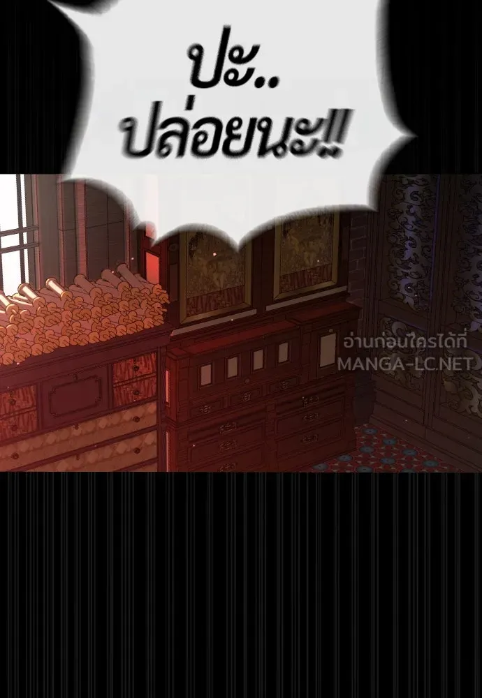 นักฆ่าย้อนวัย ตอนที่ 86 รูปที่ 9