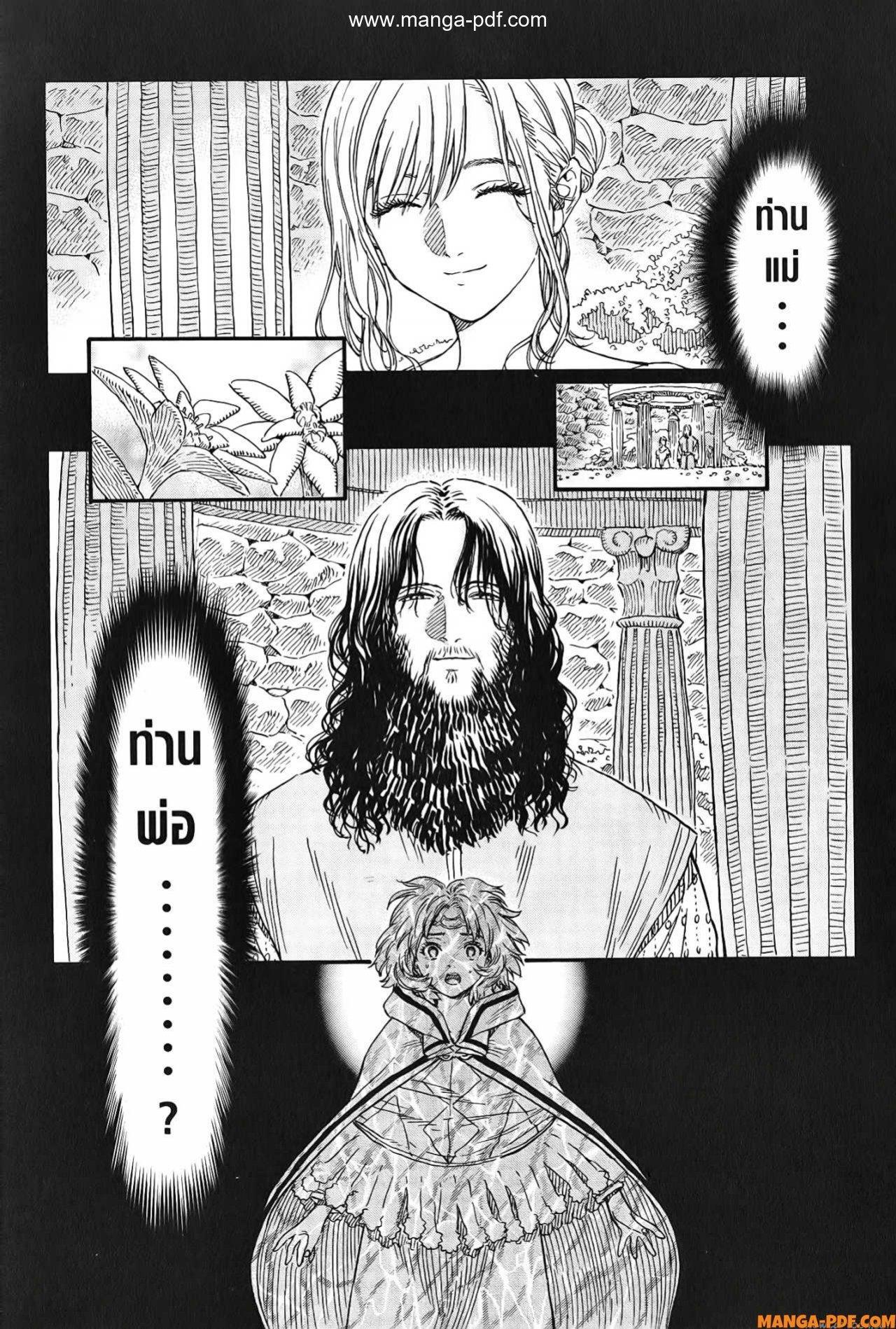 Manga-lc-com อ่านมังงะ อ่านการ์ตูน ออนไลน์ ฟรี Re Cervin ตอนที่ 1 2 3 4 5 6 7 8 9 10 11 12 13 14 ฟรี ไม่มีโฆษณา Manga-lc - อ่าน มังงะ อ่าน การ์ตูน ออนไลน์ อ่านมังงะ ฟรี