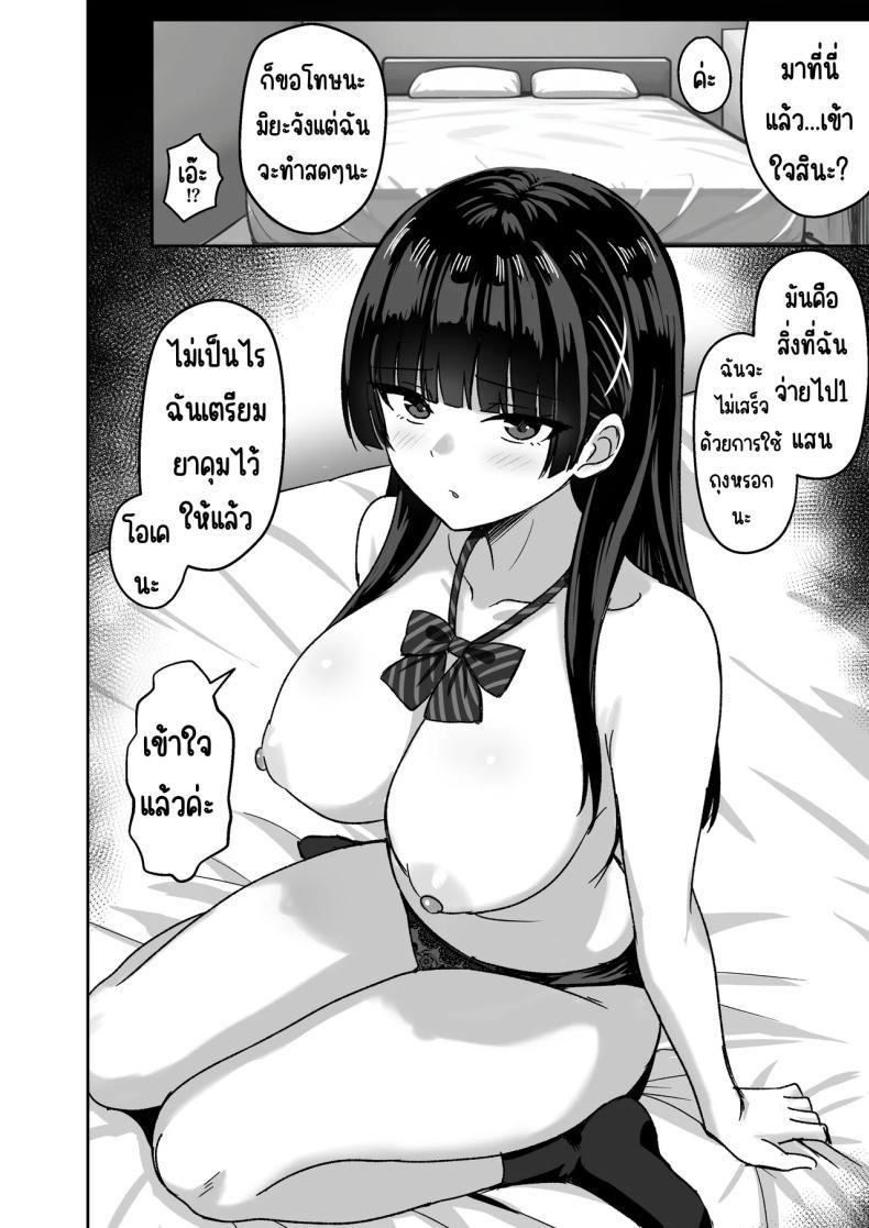 Doujin-Lc- อ่าน โดจิน มังฮวา เกาหลี ญี่ปุ่น จีน แปลไทย เธอหยุดเป็นเด็กเสี่ยไม่ได้ [Rokugo Sha] ตอนที่ 1 2 3 4 5 6 7 8 9 10 11 12 13 14 ฟรี ไม่มีโฆษณา อ่าน โดจิน Manhwa เกาหลี ญี่ปุ่น จีน เรามีครบ คัดมาให้เน้นๆ โดจิน 18+ รับประกันความฟินโดย  Doujin Lc