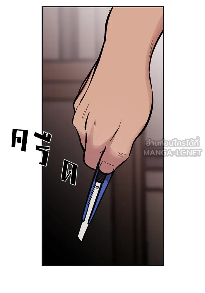 เลวฟาดเลว ตอนที่ 48 รูปที่ 48