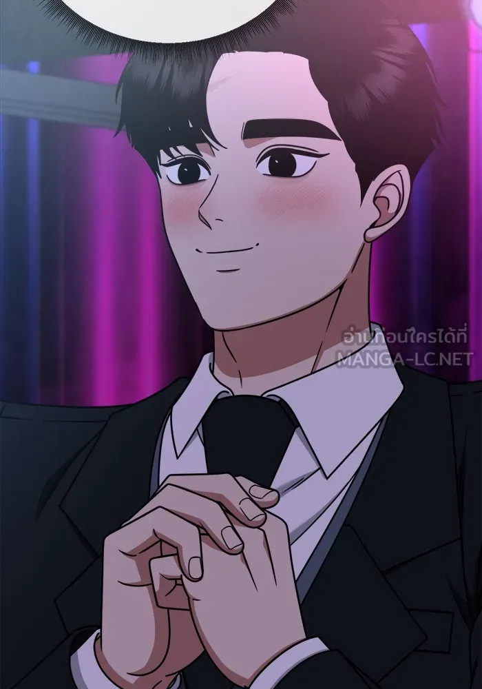 ช่วยเปลี่ยนฉันที ตอนที่ 206. ซีซัน 2 ลาอิมฮยัง 8 รูปที่ 15