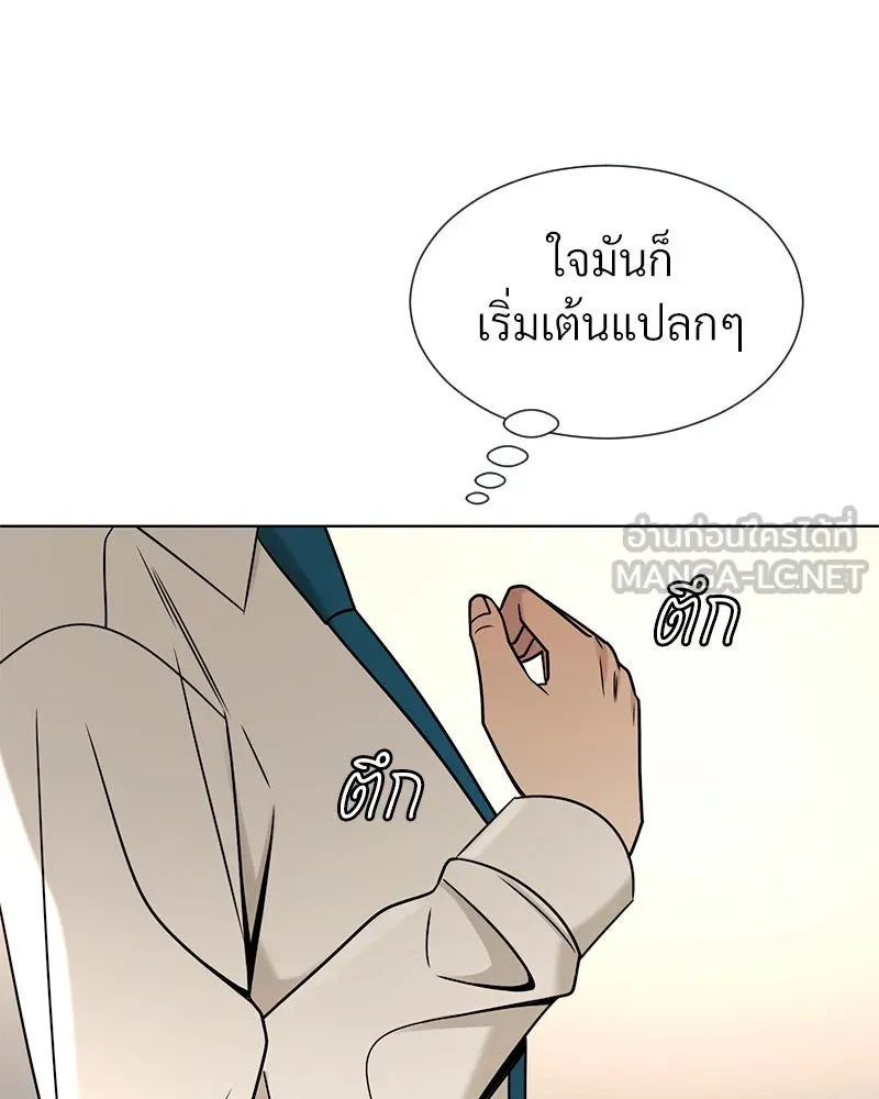 Level One Dreamersbrผู้ชนะรักนี้ต้องเป็น ตอนที่ 36 รูปที่ 105