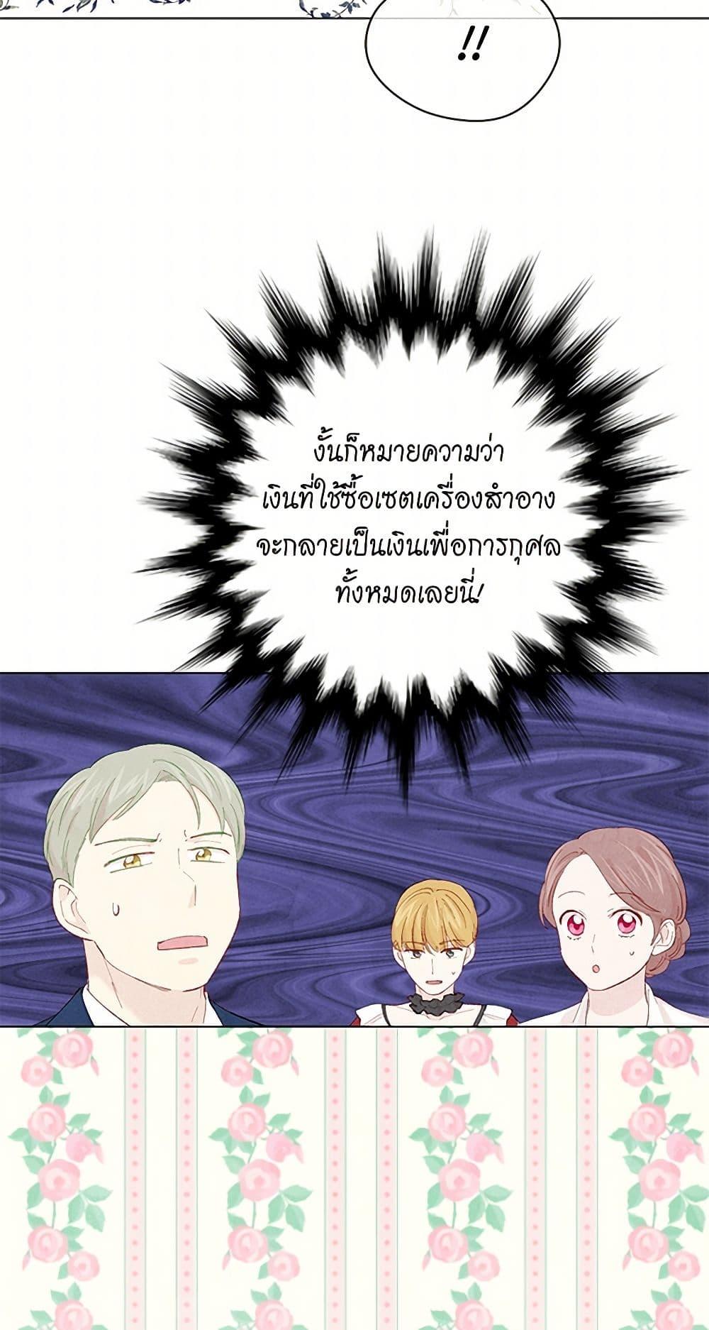 Manga-lc-com อ่านมังงะ อ่านการ์ตูน ออนไลน์ ฟรี Iris – The Lady and Her Smartphone ตอนที่ 1 2 3 4 5 6 7 8 9 10 11 12 13 14 ฟรี ไม่มีโฆษณา Manga-lc - อ่าน มังงะ อ่าน การ์ตูน ออนไลน์ อ่านมังงะ ฟรี