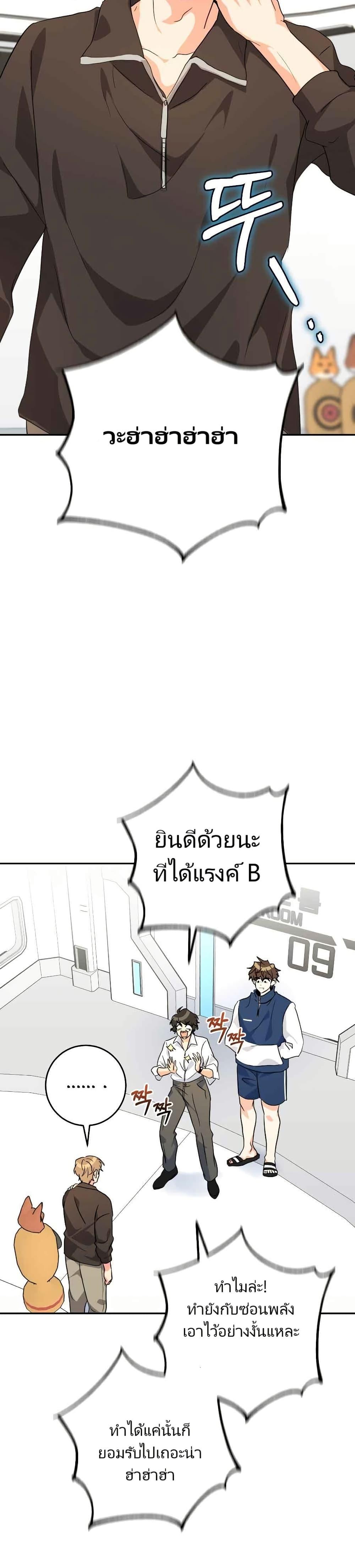 Manga-lc-com อ่านมังงะ อ่านการ์ตูน ออนไลน์ ฟรี I’m the Main Character’s Little Sister ตอนที่ 1 2 3 4 5 6 7 8 9 10 11 12 13 14 ฟรี ไม่มีโฆษณา Manga-lc - อ่าน มังงะ อ่าน การ์ตูน ออนไลน์ อ่านมังงะ ฟรี