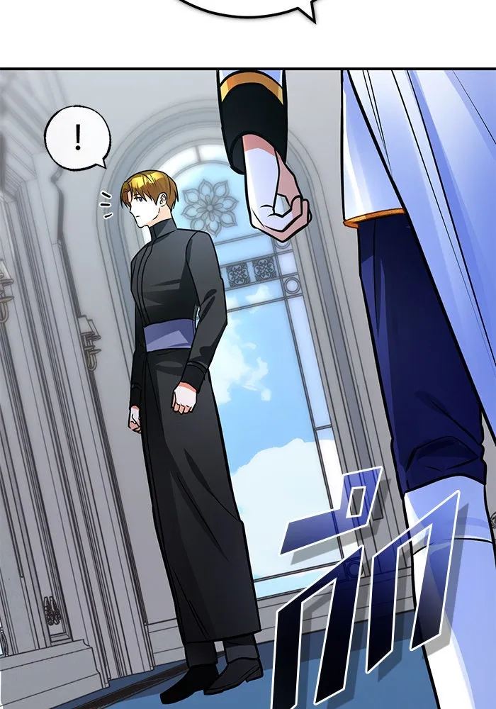 บุตรีดยุกขอไม่แต่งงานbrกับหนุ่มในฝัน ตอนที่ 96 รูปที่ 128