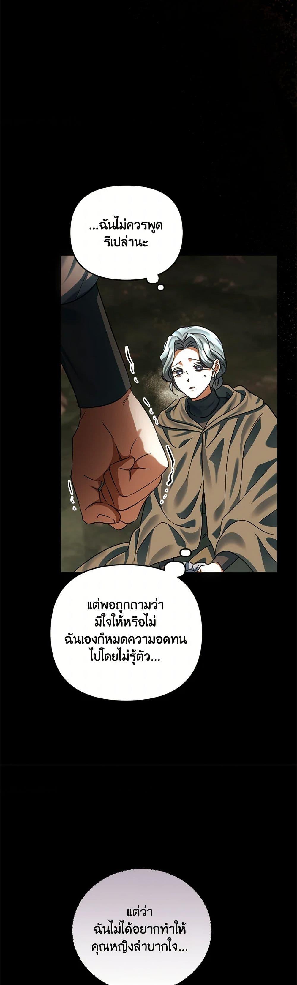 Manga-lc-com อ่านมังงะ อ่านการ์ตูน ออนไลน์ ฟรี You Awakened while I Was Dead ตอนที่ 1 2 3 4 5 6 7 8 9 10 11 12 13 14 ฟรี ไม่มีโฆษณา Manga-lc - อ่าน มังงะ อ่าน การ์ตูน ออนไลน์ อ่านมังงะ ฟรี