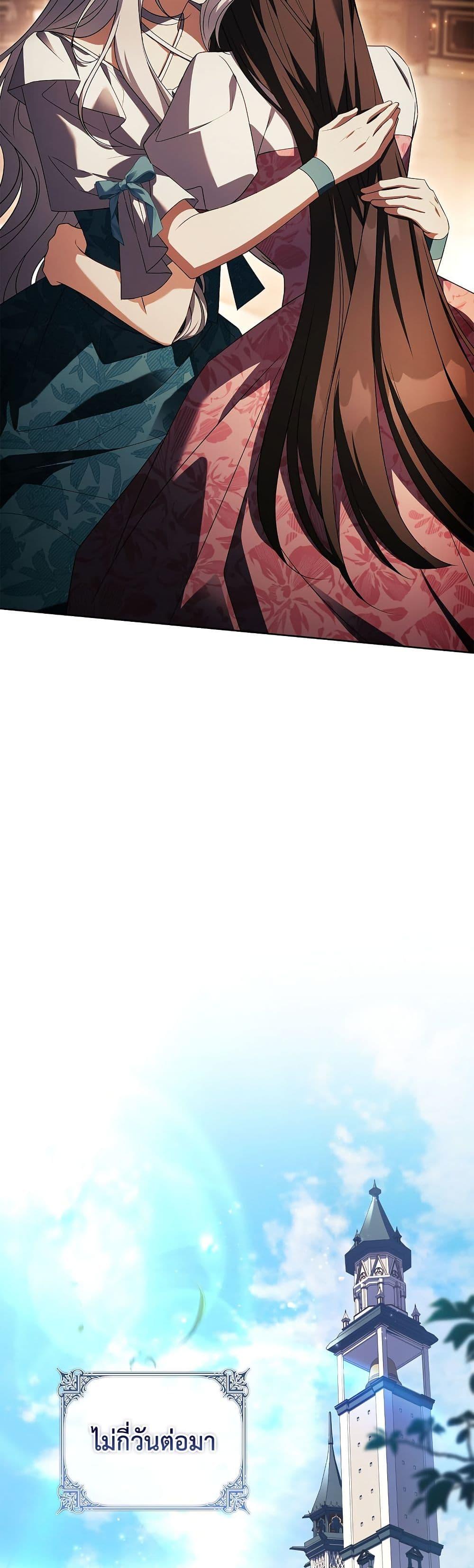 Manga-lc-com อ่านมังงะ อ่านการ์ตูน ออนไลน์ ฟรี The Father and the Daughter ตอนที่ 1 2 3 4 5 6 7 8 9 10 11 12 13 14 ฟรี ไม่มีโฆษณา Manga-lc - อ่าน มังงะ อ่าน การ์ตูน ออนไลน์ อ่านมังงะ ฟรี