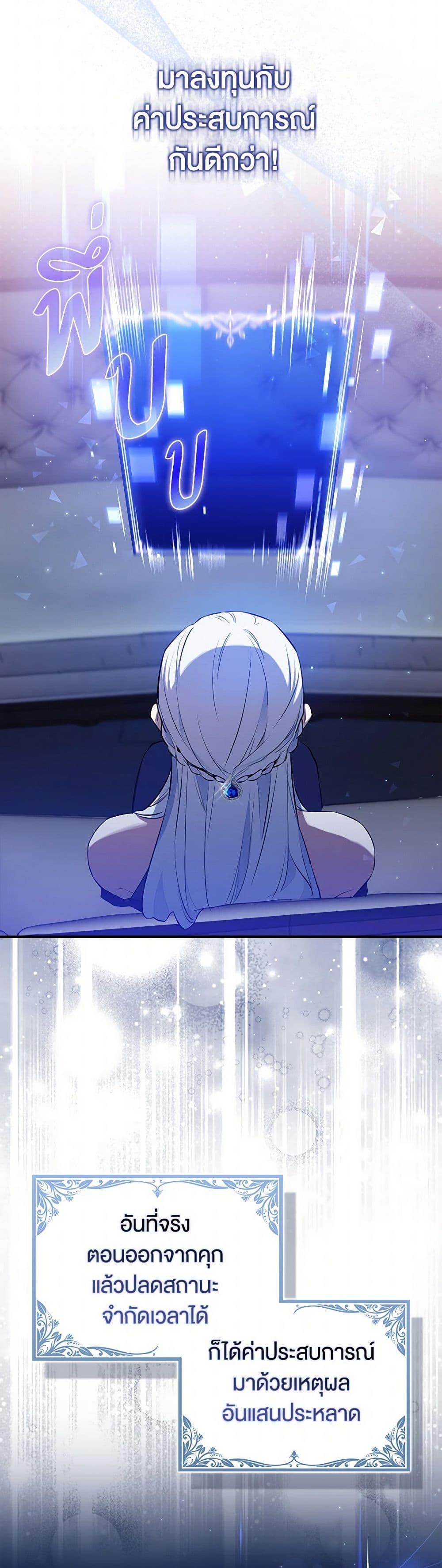 Manga-lc-com อ่านมังงะ อ่านการ์ตูน ออนไลน์ ฟรี The Countdown of My Death Is Spamming My Status Window ตอนที่ 1 2 3 4 5 6 7 8 9 10 11 12 13 14 ฟรี ไม่มีโฆษณา Manga-lc - อ่าน มังงะ อ่าน การ์ตูน ออนไลน์ อ่านมังงะ ฟรี