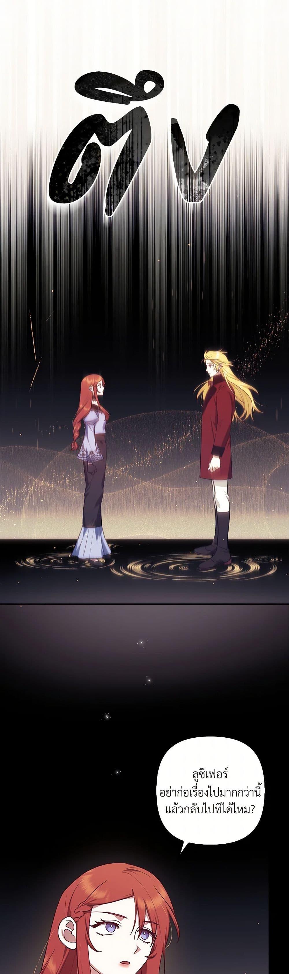 Manga-lc-com อ่านมังงะ อ่านการ์ตูน ออนไลน์ ฟรี The Abandoned Bachelorette Enjoys Her Simple Life ตอนที่ 1 2 3 4 5 6 7 8 9 10 11 12 13 14 ฟรี ไม่มีโฆษณา Manga-lc - อ่าน มังงะ อ่าน การ์ตูน ออนไลน์ อ่านมังงะ ฟรี