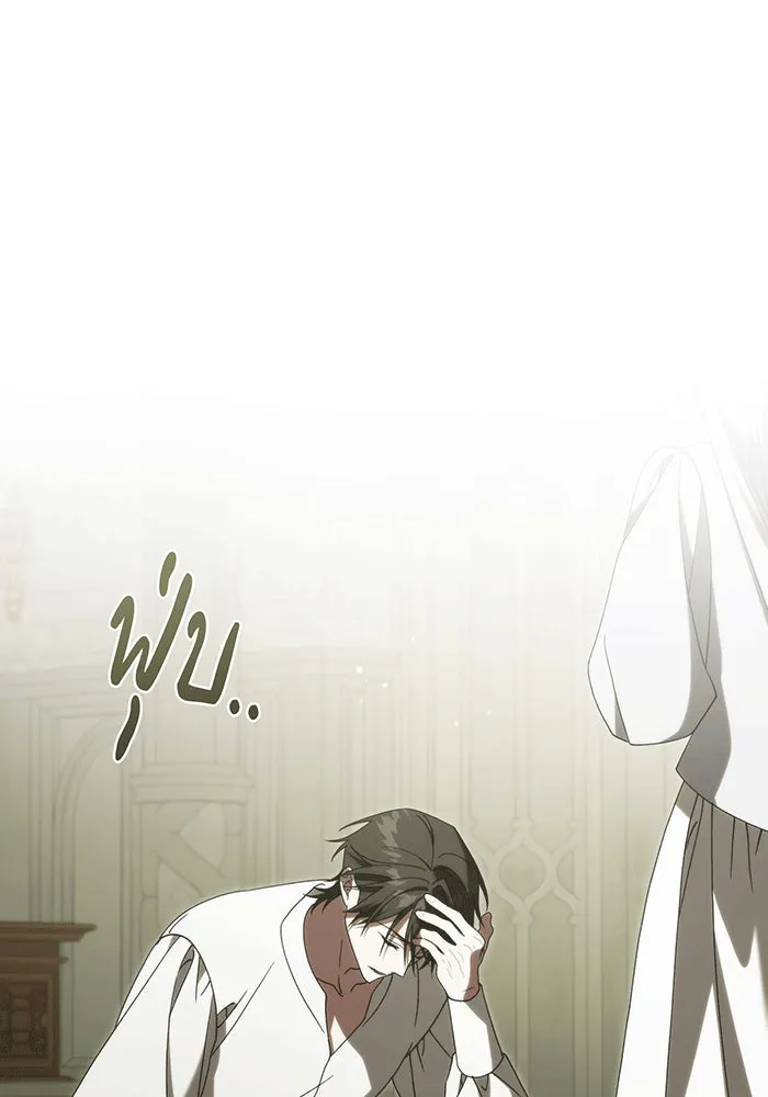 แกล้งตายให้หายแค้น ตอนที่ 29 รูปที่ 74