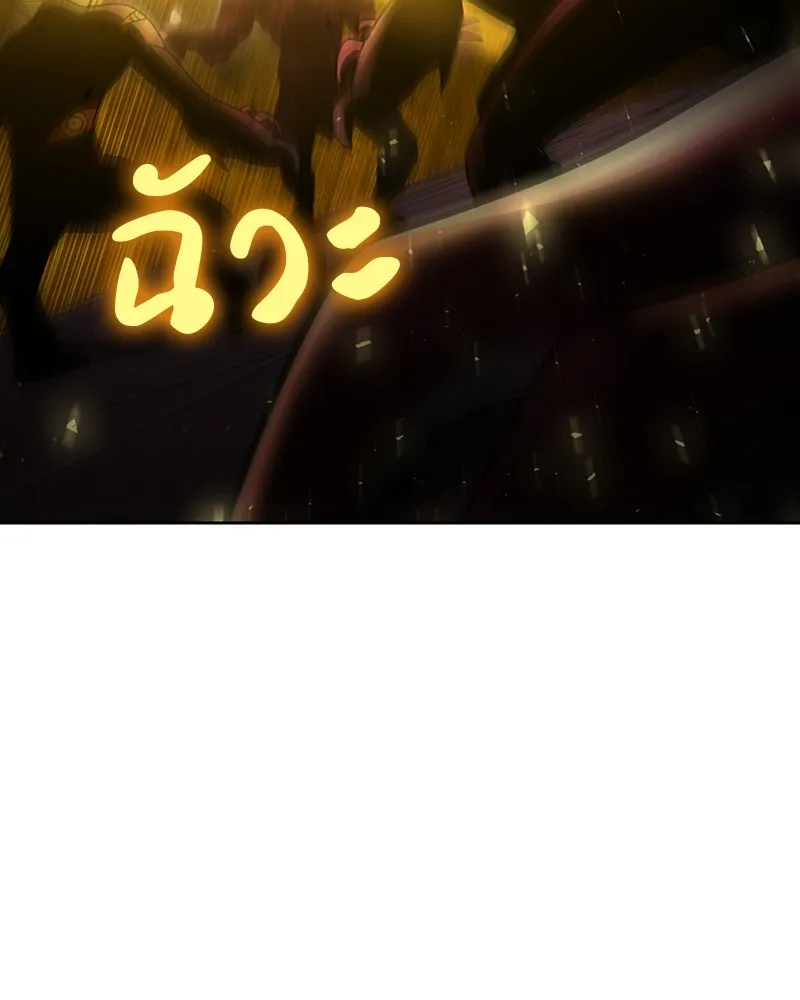 Clever Cleaning Life Of The Returned Genius Hunter ส_ดยอดฮ_นเตอร_สายคล_น ตอนที่ ตอนที่ 79 รูปที่ 148