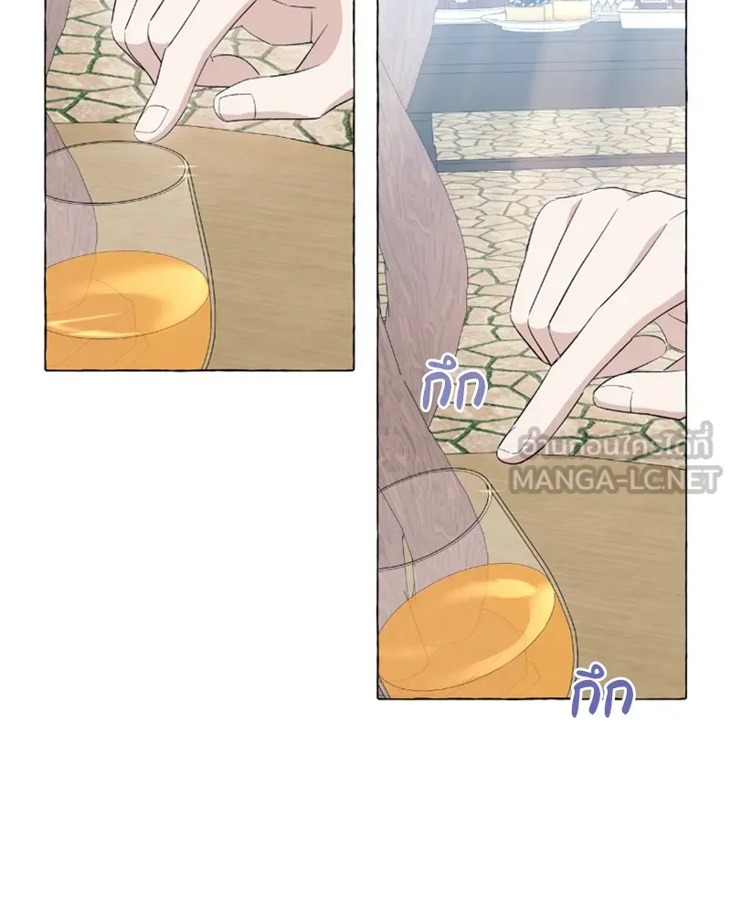 นึกว่าเป็นอิเซไคธรรมดา ตอนที่ 25 รูปที่ 30