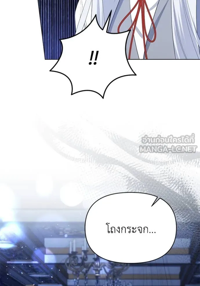 ชีวิตใหม่ในตระกูล ตอนที่ 81 รูปที่ 49