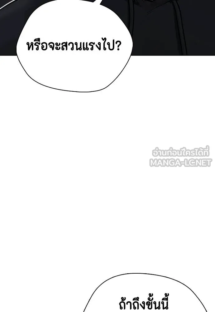 อ ตอนที่ 148 รูปที่ 48