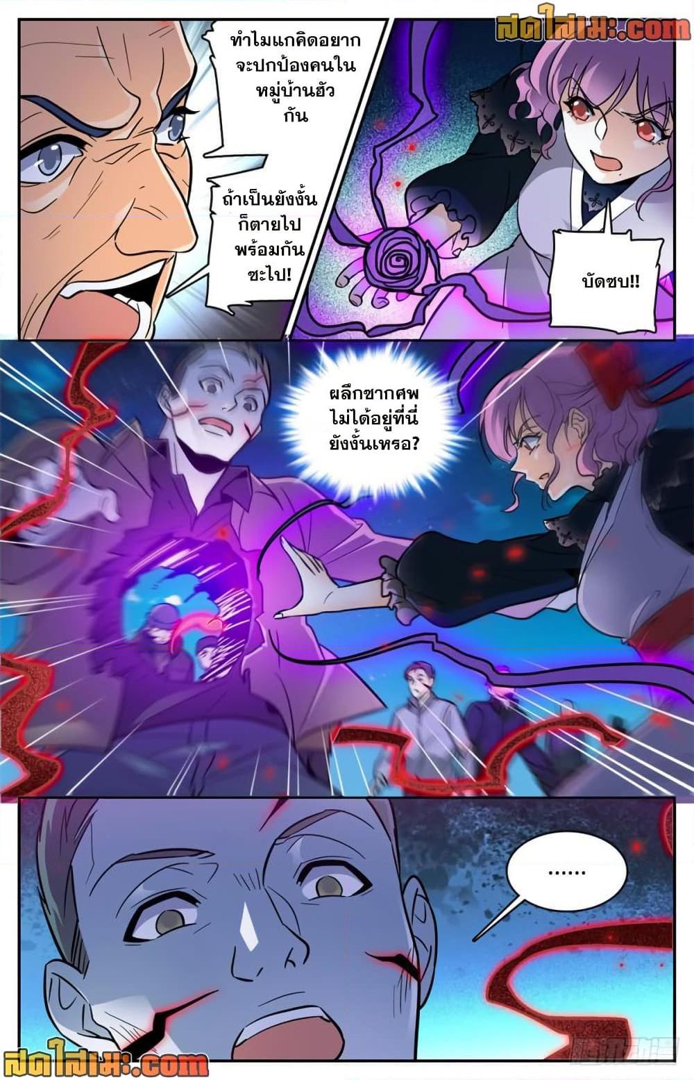 Manga-lc-com อ่านมังงะ อ่านการ์ตูน ออนไลน์ ฟรี Versatile Mage จอมเวทย์เต็มพิกัด ตอนที่ 1 2 3 4 5 6 7 8 9 10 11 12 13 14 ฟรี ไม่มีโฆษณา Manga-lc - อ่าน มังงะ อ่าน การ์ตูน ออนไลน์ อ่านมังงะ ฟรี