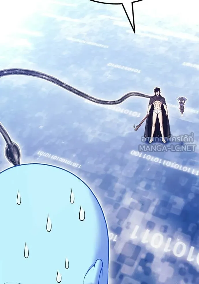 +99 ท่อนไม้ ตอนที่ 181 รูปที่ 370