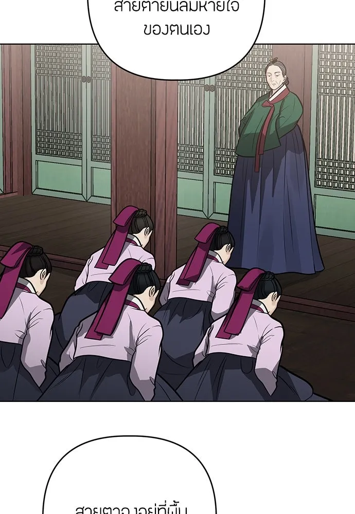 ความลับของสาวร่างทรง ตอนที่ 49 รูปที่ 20