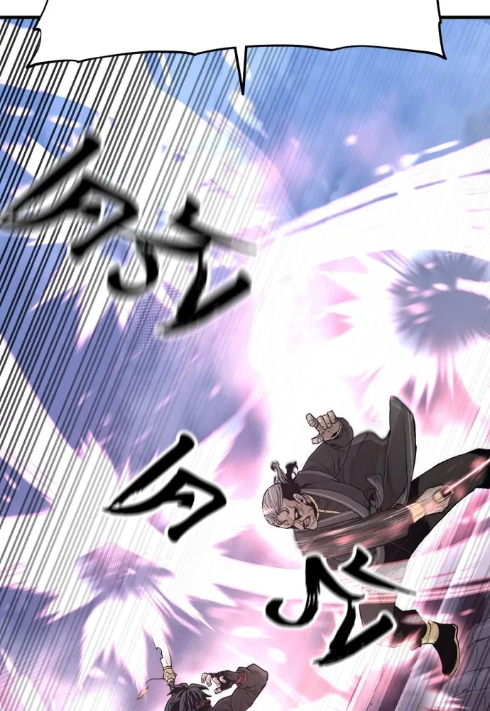 เส้นทางสู่เทพมาร ตอนที่ 100 รูปที่ 97