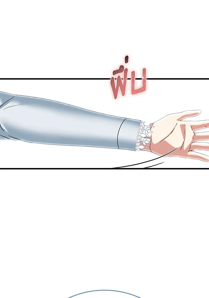 นางร้ายที่ไหนจะมีคุณธรรม ตอนที่ 130 รูปที่ 125