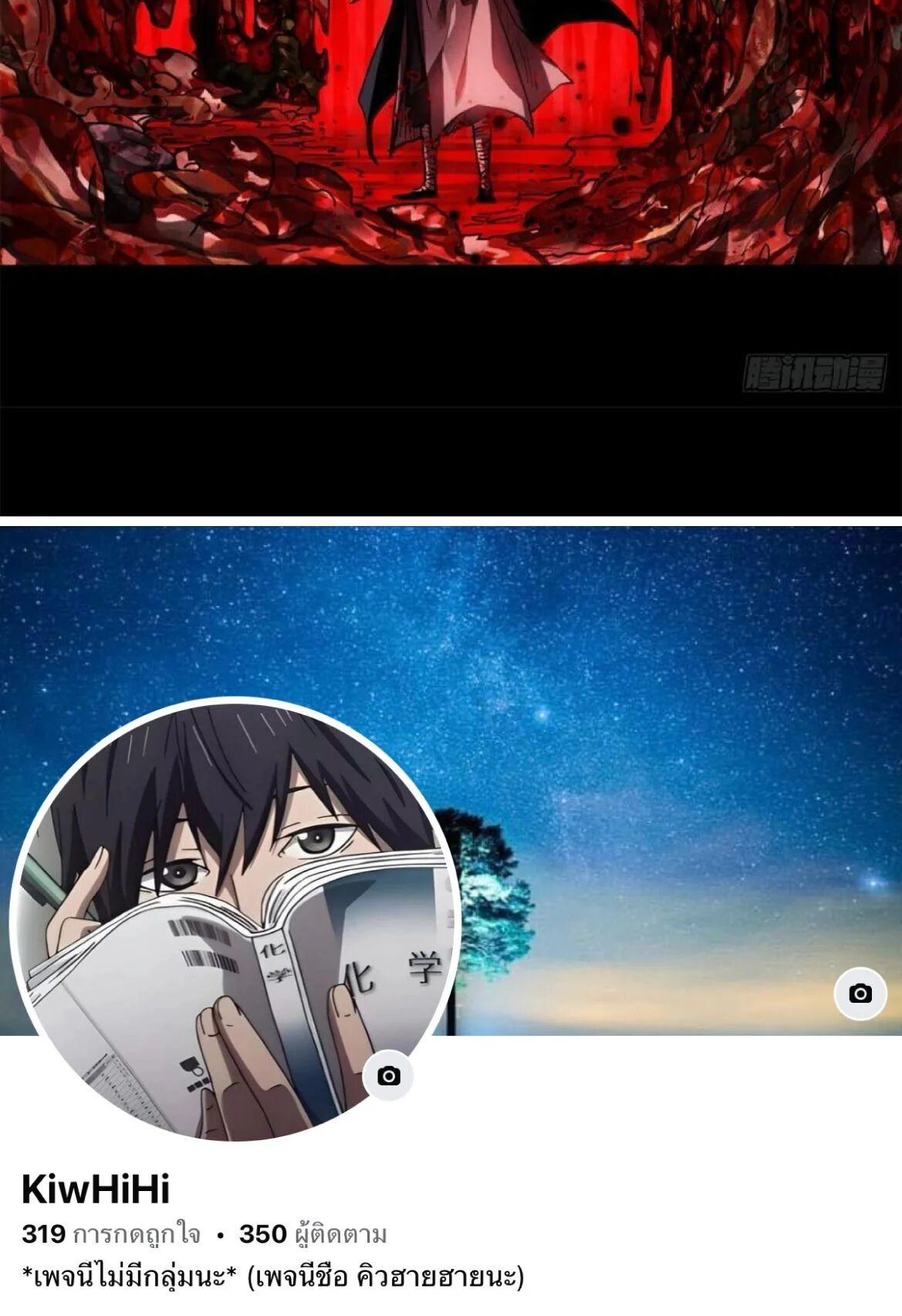 Manga-lc-com อ่านมังงะ อ่านการ์ตูน ออนไลน์ ฟรี Dao of the Bizarre Immortal ตอนที่ 1 2 3 4 5 6 7 8 9 10 11 12 13 14 ฟรี ไม่มีโฆษณา Manga-lc - อ่าน มังงะ อ่าน การ์ตูน ออนไลน์ อ่านมังงะ ฟรี