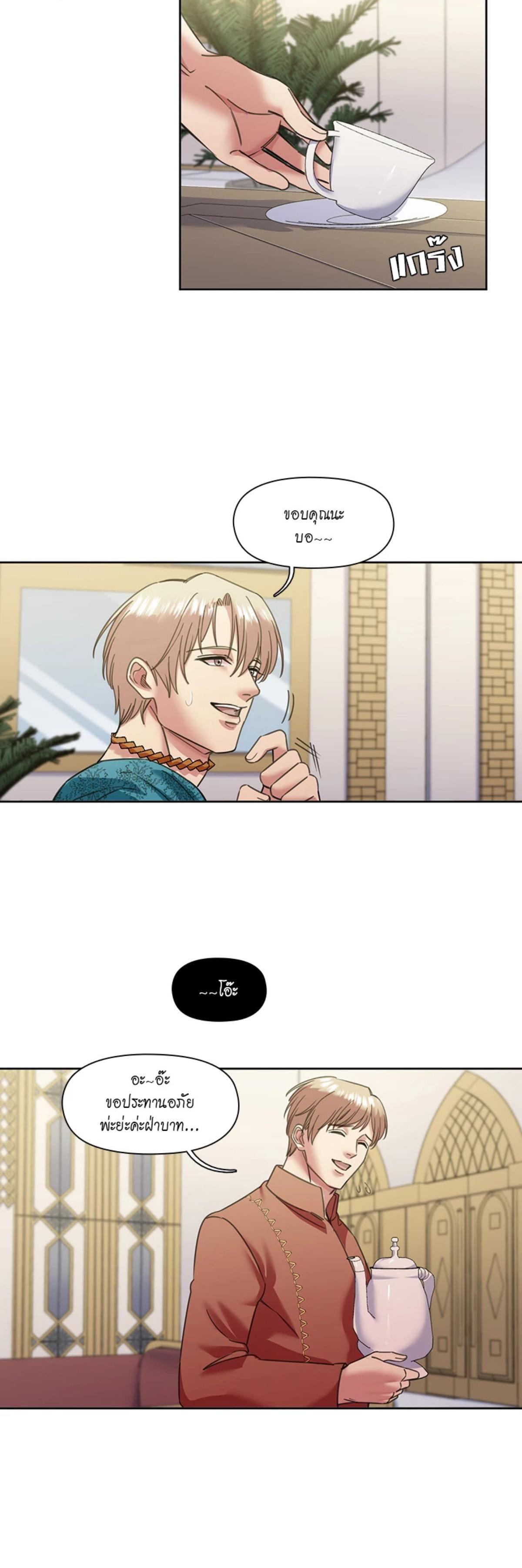 Manga-lc-com อ่านมังงะ อ่านการ์ตูน ออนไลน์ ฟรี I was Reborn as the Villainess’ Father and I Need XXX to Survive! ตอนที่ 1 2 3 4 5 6 7 8 9 10 11 12 13 14 ฟรี ไม่มีโฆษณา Manga-lc - อ่าน มังงะ อ่าน การ์ตูน ออนไลน์ อ่านมังงะ ฟรี