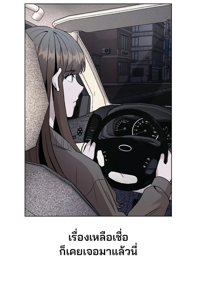 รักผิดแผน ตอนที่ 32 รูปที่ 79