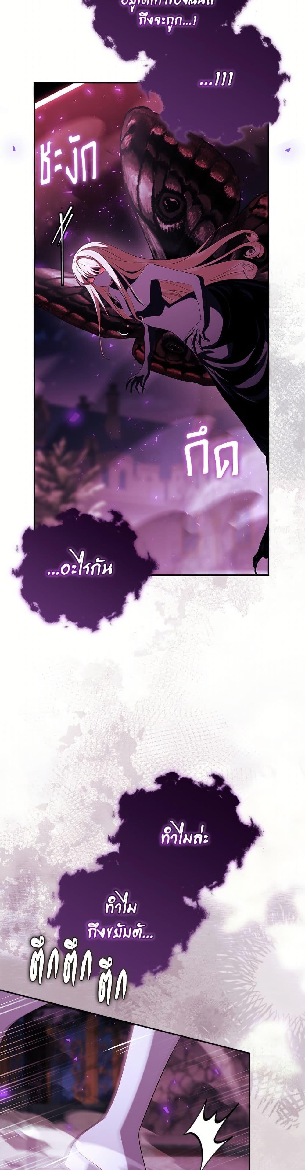 Manga-lc-com อ่านมังงะ อ่านการ์ตูน ออนไลน์ ฟรี The Youngest Daughter of the Villainous Duke ตอนที่ 1 2 3 4 5 6 7 8 9 10 11 12 13 14 ฟรี ไม่มีโฆษณา Manga-lc - อ่าน มังงะ อ่าน การ์ตูน ออนไลน์ อ่านมังงะ ฟรี