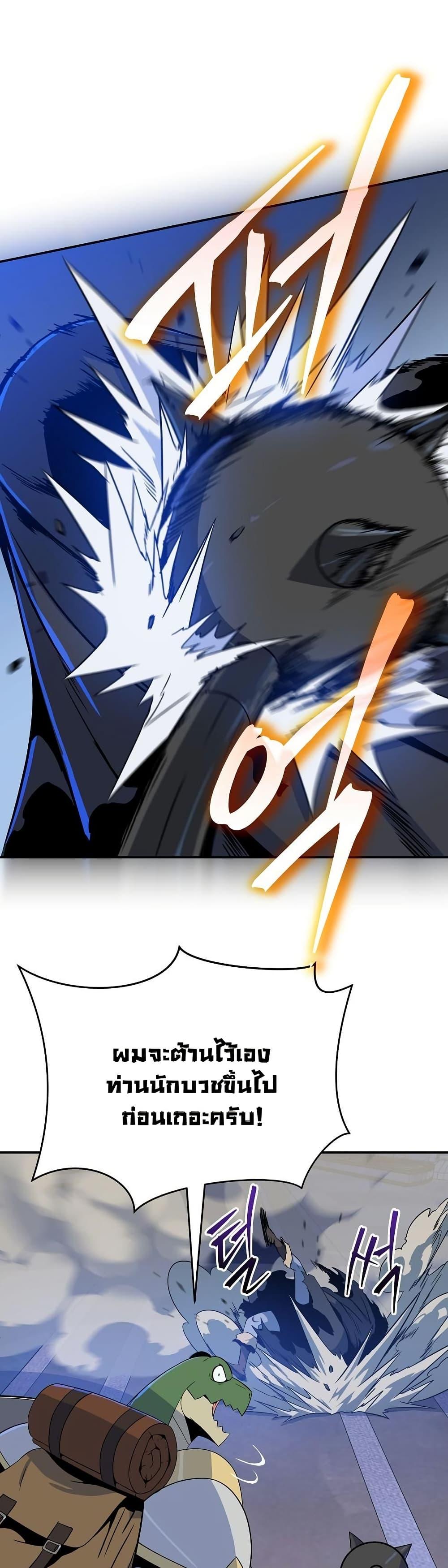 Manga-lc-com อ่านมังงะ อ่านการ์ตูน ออนไลน์ ฟรี The Turn-Based Mage ตอนที่ 1 2 3 4 5 6 7 8 9 10 11 12 13 14 ฟรี ไม่มีโฆษณา Manga-lc - อ่าน มังงะ อ่าน การ์ตูน ออนไลน์ อ่านมังงะ ฟรี