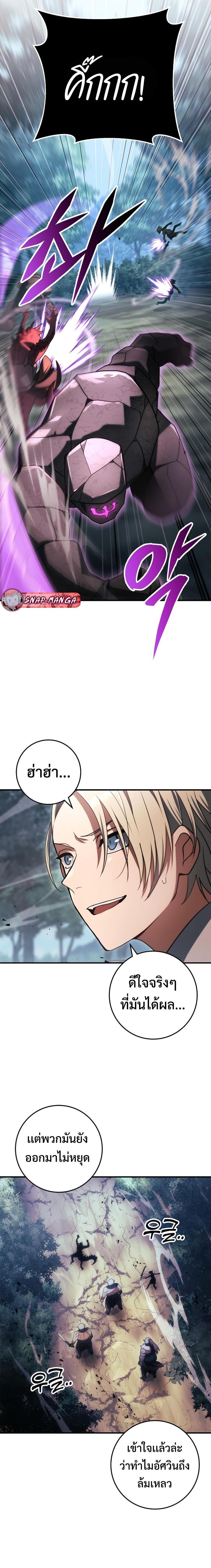 Manga-lc-com อ่านมังงะ อ่านการ์ตูน ออนไลน์ ฟรี Emperor of Steel ตอนที่ 1 2 3 4 5 6 7 8 9 10 11 12 13 14 ฟรี ไม่มีโฆษณา Manga-lc - อ่าน มังงะ อ่าน การ์ตูน ออนไลน์ อ่านมังงะ ฟรี