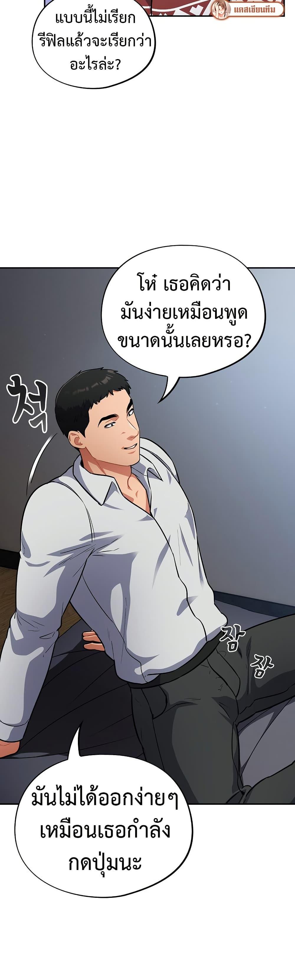 Doujin-Lc- อ่าน โดจิน มังฮวา เกาหลี ญี่ปุ่น จีน แปลไทย Idiot Virus ตอนที่ 1 2 3 4 5 6 7 8 9 10 11 12 13 14 ฟรี ไม่มีโฆษณา อ่าน โดจิน Manhwa เกาหลี ญี่ปุ่น จีน เรามีครบ คัดมาให้เน้นๆ โดจิน 18+ รับประกันความฟินโดย  Doujin Lc