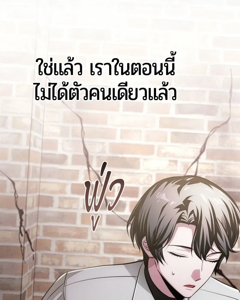 The Magic Tower_s Problem Child ต_วอ_นตรายแห_งหอคอยเวท ตอนที่ ตอนที่ 44 รูปที่ 135
