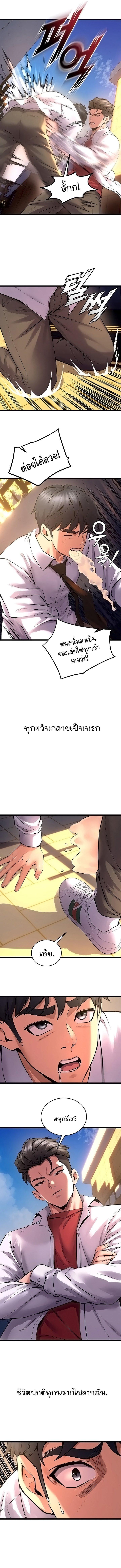 Doujin-Lc- อ่าน โดจิน มังฮวา เกาหลี ญี่ปุ่น จีน แปลไทย Prison Revenge ตอนที่ 1 2 3 4 5 6 7 8 9 10 11 12 13 14 ฟรี ไม่มีโฆษณา อ่าน โดจิน Manhwa เกาหลี ญี่ปุ่น จีน เรามีครบ คัดมาให้เน้นๆ โดจิน 18+ รับประกันความฟินโดย  Doujin Lc