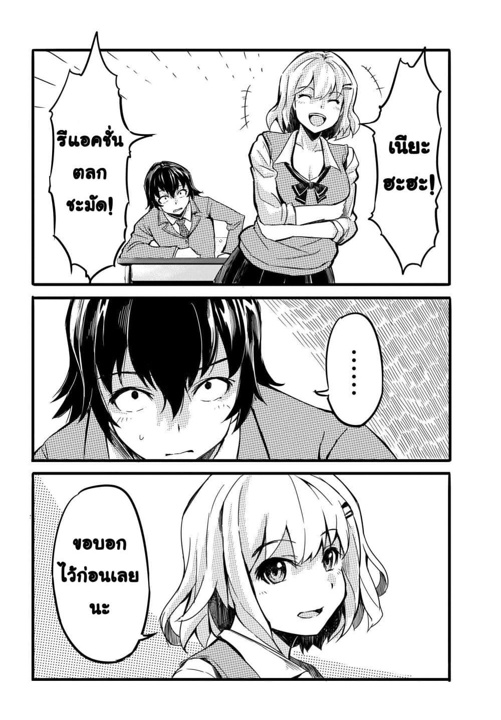 Manga-lc-com อ่านมังงะ อ่านการ์ตูน ออนไลน์ ฟรี Aru Hi, Totsuzen Gal no Iinazuke ga Dekita ตอนที่ 1 2 3 4 5 6 7 8 9 10 11 12 13 14 ฟรี ไม่มีโฆษณา Manga-lc - อ่าน มังงะ อ่าน การ์ตูน ออนไลน์ อ่านมังงะ ฟรี