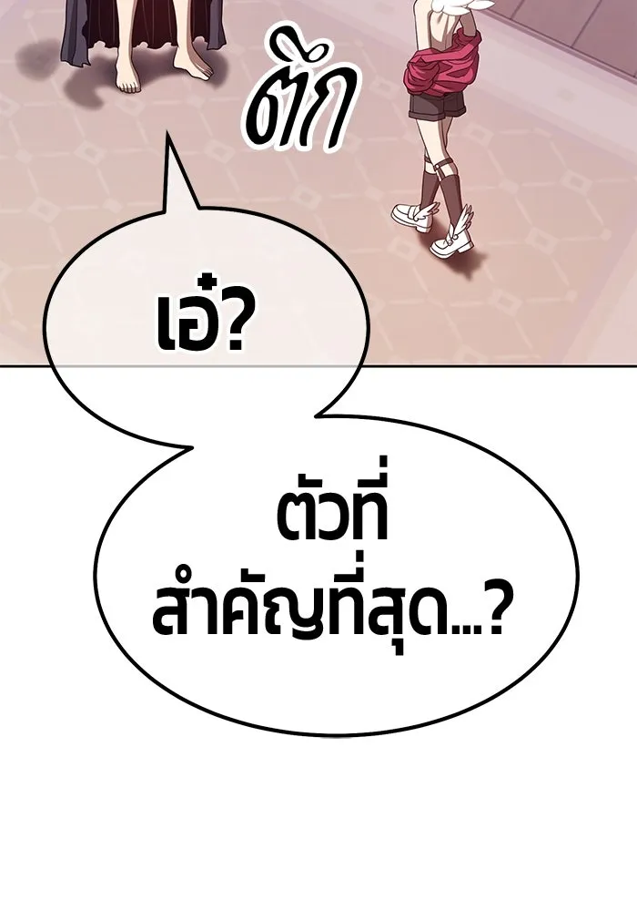 +99 ท่อนไม้พร้อมบวก ตอนที่ 62 รูปที่ 436