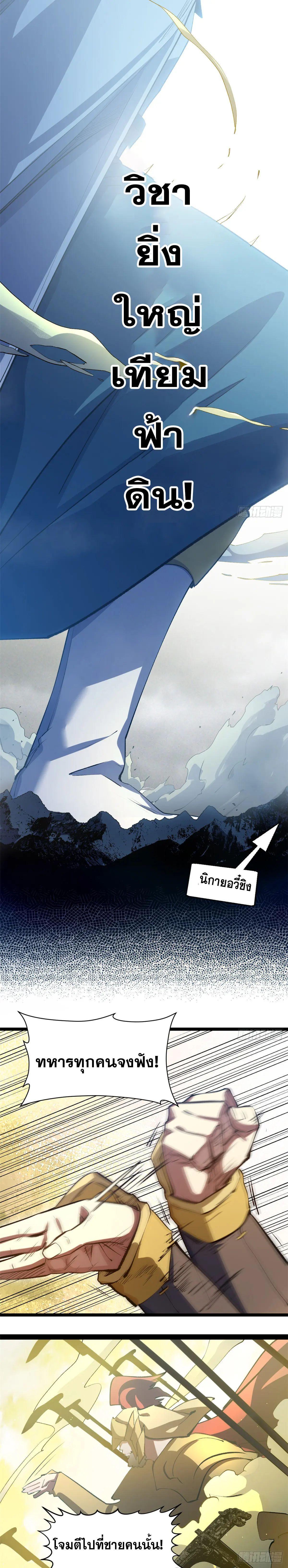 Manga-lc-com อ่านมังงะ อ่านการ์ตูน ออนไลน์ ฟรี Top Tier Providence ตอนที่ 1 2 3 4 5 6 7 8 9 10 11 12 13 14 ฟรี ไม่มีโฆษณา Manga-lc - อ่าน มังงะ อ่าน การ์ตูน ออนไลน์ อ่านมังงะ ฟรี