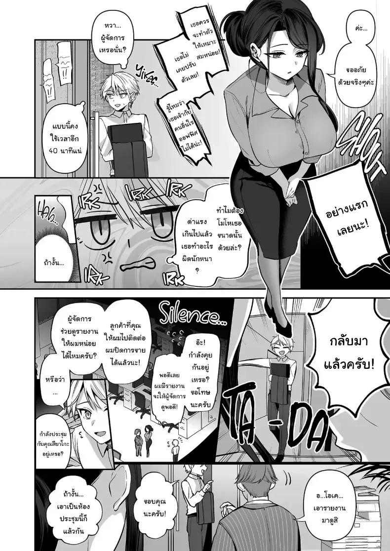 Doujin-Lc- อ่าน โดจิน มังฮวา เกาหลี ญี่ปุ่น จีน แปลไทย คำพูดที่เกลียดที่สุด ตอนที่ 1 2 3 4 5 6 7 8 9 10 11 12 13 14 ฟรี ไม่มีโฆษณา อ่าน โดจิน Manhwa เกาหลี ญี่ปุ่น จีน เรามีครบ คัดมาให้เน้นๆ โดจิน 18+ รับประกันความฟินโดย  Doujin Lc