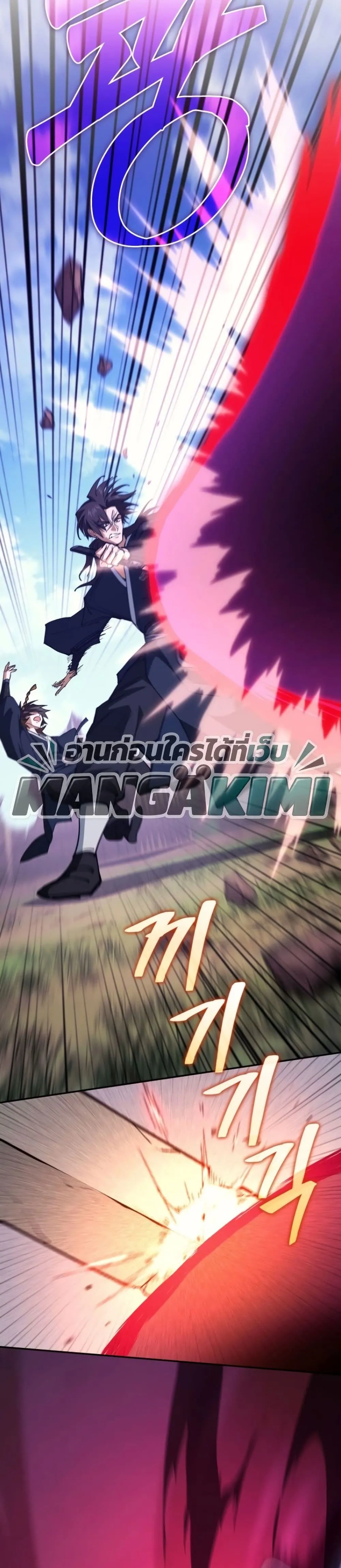 Manga-lc-com อ่านมังงะ อ่านการ์ตูน ออนไลน์ ฟรี My Father Is the Number One Under Heaven ตอนที่ 1 2 3 4 5 6 7 8 9 10 11 12 13 14 ฟรี ไม่มีโฆษณา Manga-lc - อ่าน มังงะ อ่าน การ์ตูน ออนไลน์ อ่านมังงะ ฟรี
