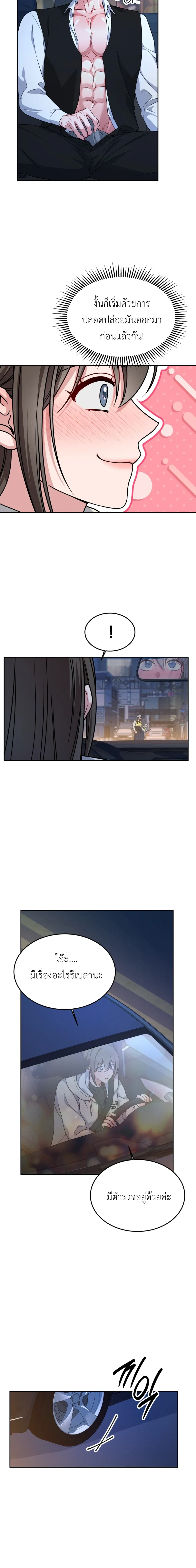 Doujin-Lc- อ่าน โดจิน มังฮวา เกาหลี ญี่ปุ่น จีน แปลไทย Want to be Obscene with Me อยากมันกับฉันมั้ย ตอนที่ 1 2 3 4 5 6 7 8 9 10 11 12 13 14 ฟรี ไม่มีโฆษณา อ่าน โดจิน Manhwa เกาหลี ญี่ปุ่น จีน เรามีครบ คัดมาให้เน้นๆ โดจิน 18+ รับประกันความฟินโดย  Doujin Lc