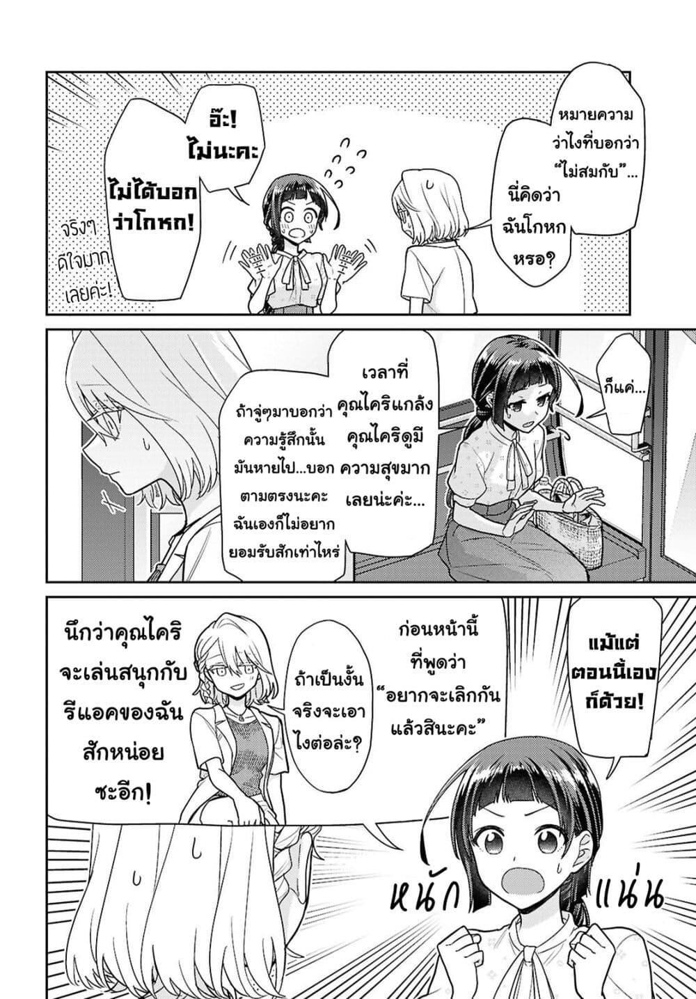 Manga-lc-com อ่านมังงะ อ่านการ์ตูน ออนไลน์ ฟรี Yume to Koi dewa Tsuriawanai ตอนที่ 1 2 3 4 5 6 7 8 9 10 11 12 13 14 ฟรี ไม่มีโฆษณา Manga-lc - อ่าน มังงะ อ่าน การ์ตูน ออนไลน์ อ่านมังงะ ฟรี