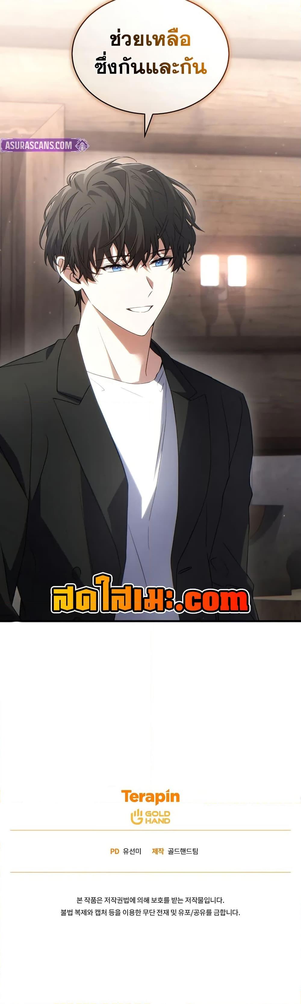 Manga-lc-com อ่านมังงะ อ่านการ์ตูน ออนไลน์ ฟรี The 100th Regression of the Max-Level Player ตอนที่ 1 2 3 4 5 6 7 8 9 10 11 12 13 14 ฟรี ไม่มีโฆษณา Manga-lc - อ่าน มังงะ อ่าน การ์ตูน ออนไลน์ อ่านมังงะ ฟรี