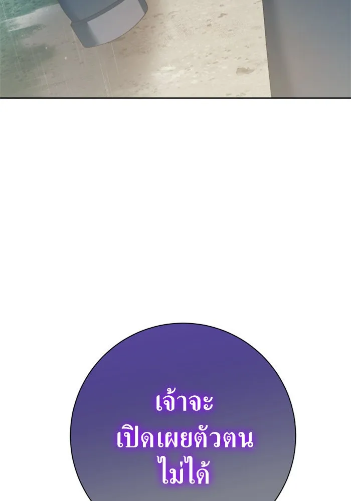 ชิงชีวิตพลิกลิขิตชะตา ตอนที่ 140. งานศพของเรา รูปที่ 61