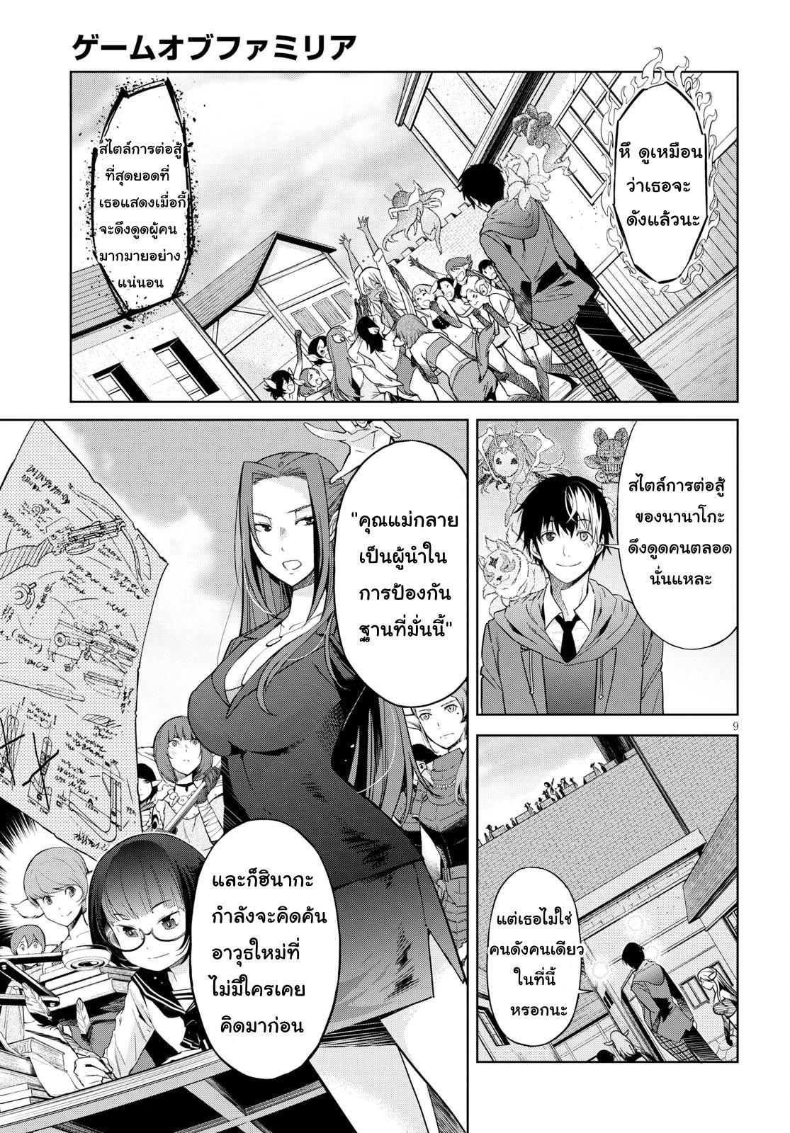Manga-lc-com อ่านมังงะ อ่านการ์ตูน ออนไลน์ ฟรี Game of Familia Kazoku Senki ตอนที่ 1 2 3 4 5 6 7 8 9 10 11 12 13 14 ฟรี ไม่มีโฆษณา Manga-lc - อ่าน มังงะ อ่าน การ์ตูน ออนไลน์ อ่านมังงะ ฟรี