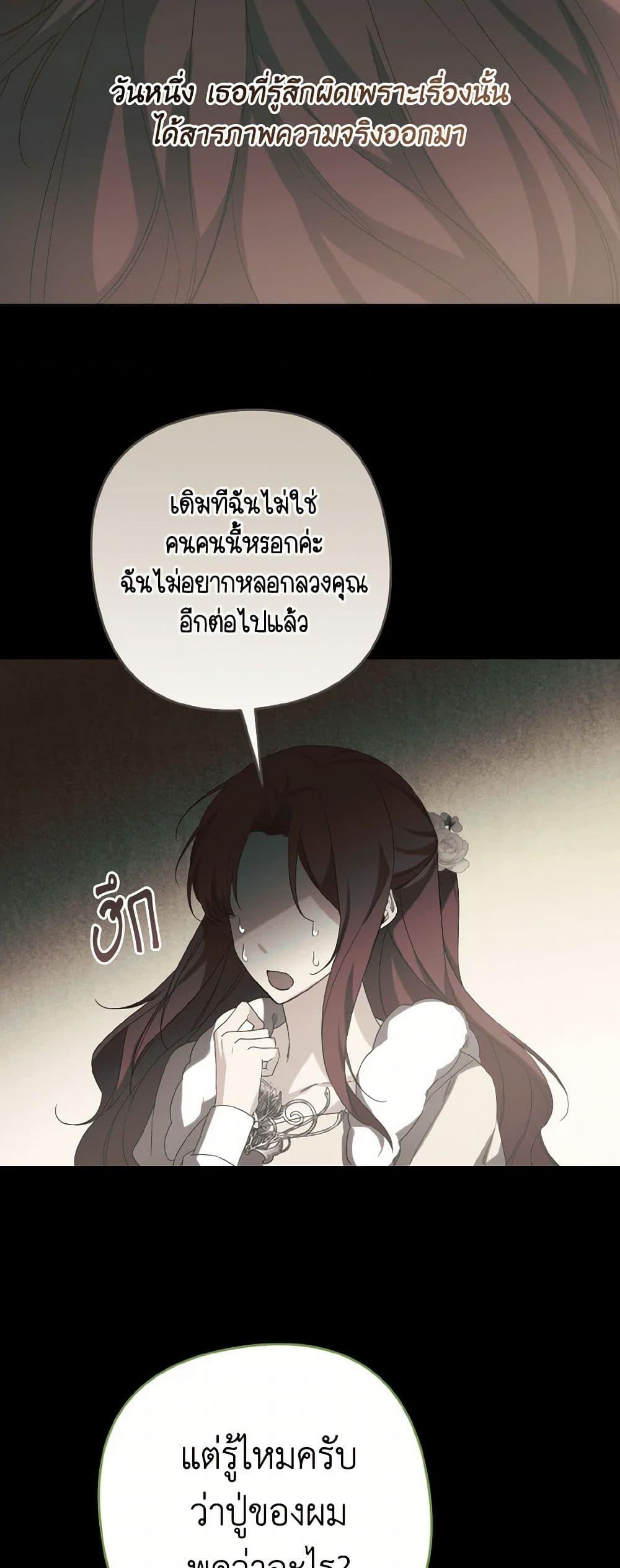 Manga-lc-com อ่านมังงะ อ่านการ์ตูน ออนไลน์ ฟรี I Tamed the Duke ตอนที่ 1 2 3 4 5 6 7 8 9 10 11 12 13 14 ฟรี ไม่มีโฆษณา Manga-lc - อ่าน มังงะ อ่าน การ์ตูน ออนไลน์ อ่านมังงะ ฟรี