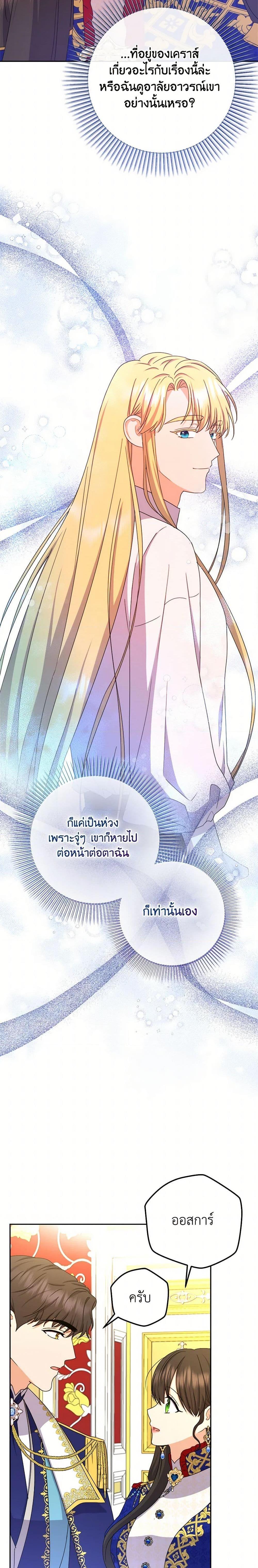 Manga-lc-com อ่านมังงะ อ่านการ์ตูน ออนไลน์ ฟรี From Maid to Queen ตอนที่ 1 2 3 4 5 6 7 8 9 10 11 12 13 14 ฟรี ไม่มีโฆษณา Manga-lc - อ่าน มังงะ อ่าน การ์ตูน ออนไลน์ อ่านมังงะ ฟรี