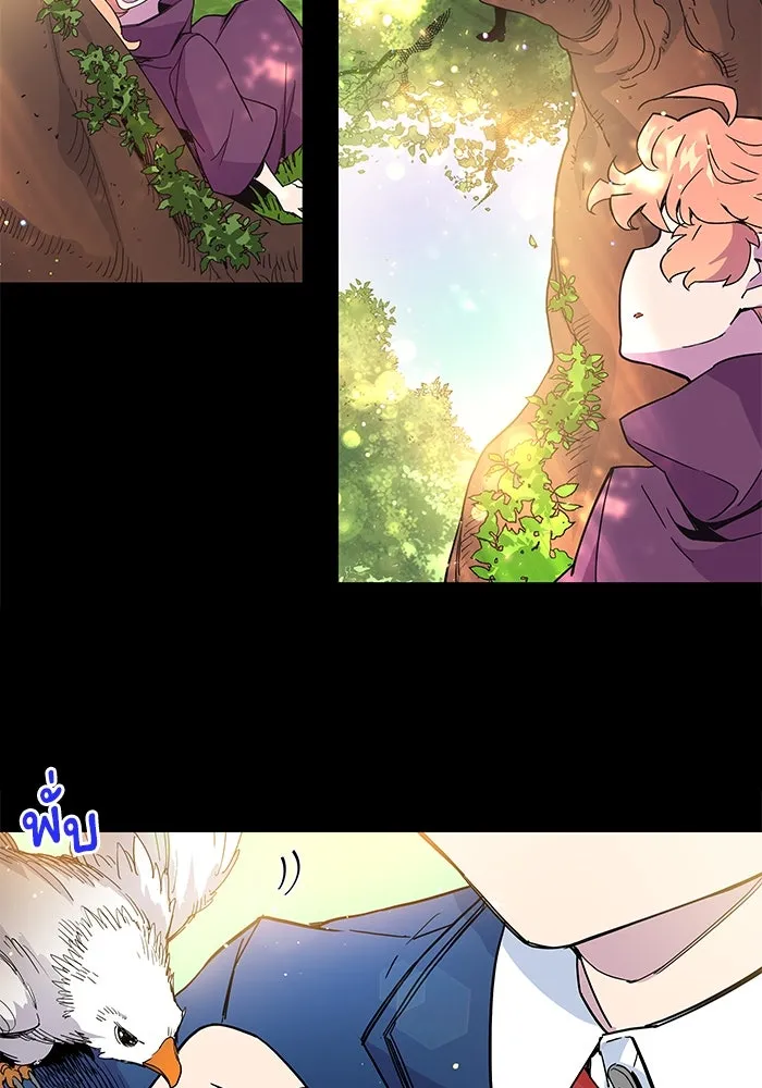 ฟิลเลียโรเซ่กับคำทำนายแห่งมงกุฎหนาม ตอนที่ 9 รูปที่ 28