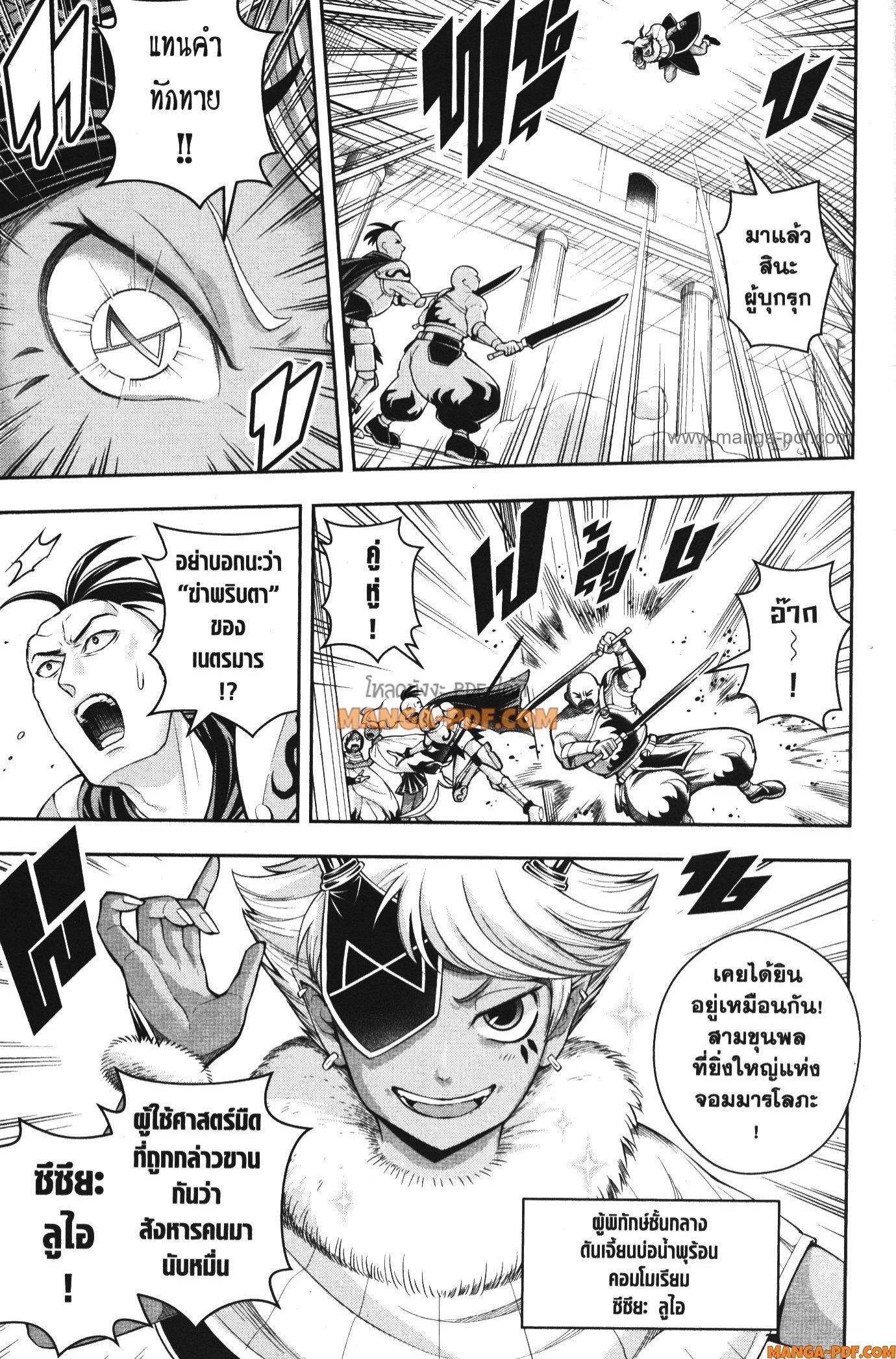 Manga-lc-com อ่านมังงะ อ่านการ์ตูน ออนไลน์ ฟรี Shitsugyou Kenja no Nariagari ตอนที่ 1 2 3 4 5 6 7 8 9 10 11 12 13 14 ฟรี ไม่มีโฆษณา Manga-lc - อ่าน มังงะ อ่าน การ์ตูน ออนไลน์ อ่านมังงะ ฟรี