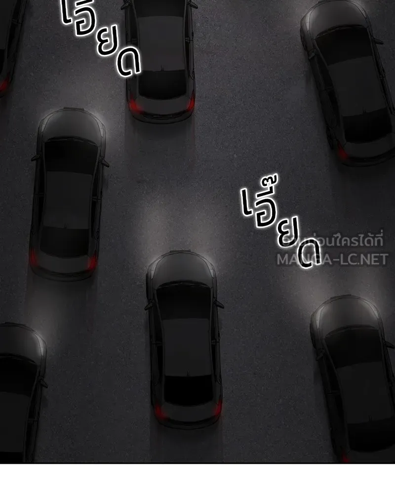 แบคXX ตอนที่ 89 รูปที่ 177