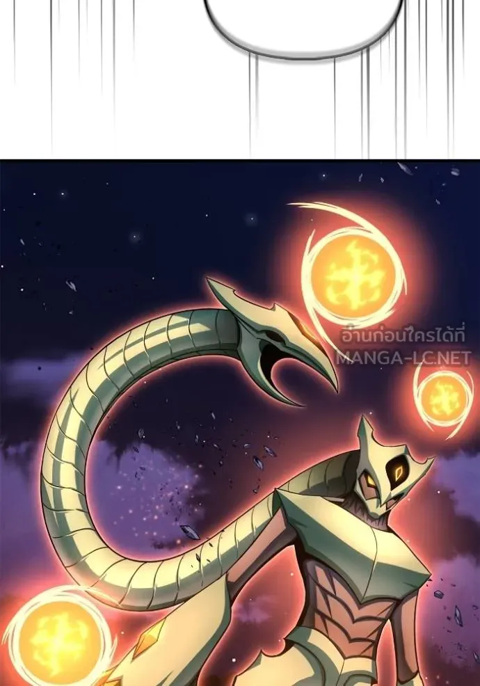 เกมของยอดมนุษย์ ตอนที่ 147 รูปที่ 121