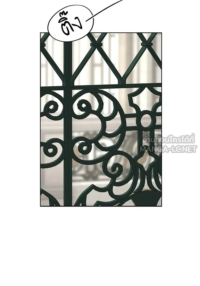 ความรักของอิซอบ ตอนที่ 67 รูปที่ 96