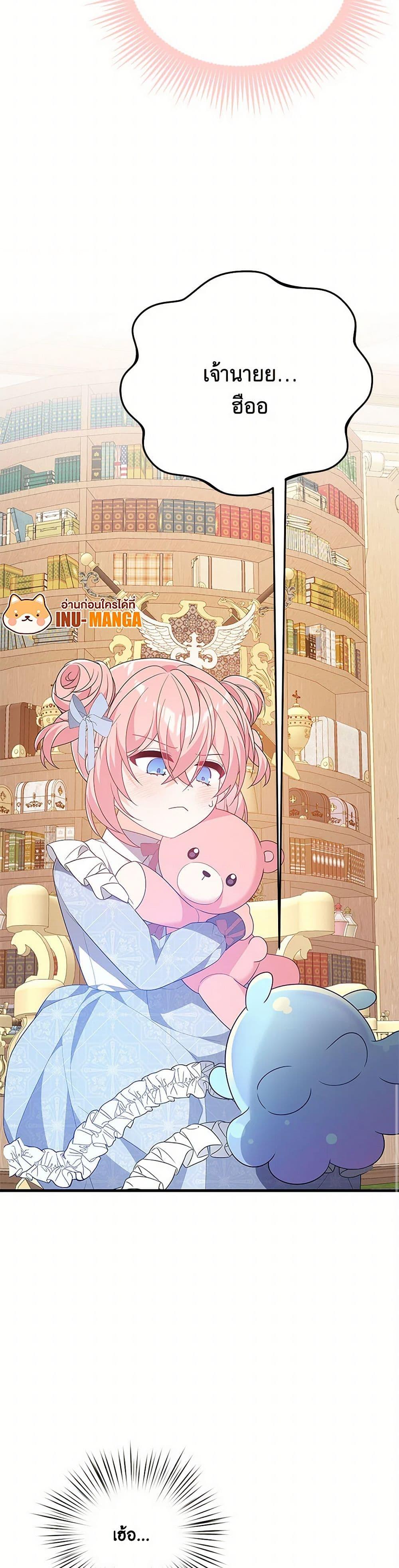 Manga-lc-com อ่านมังงะ อ่านการ์ตูน ออนไลน์ ฟรี I Will Seduce the Male Lead for My Older Brother ตอนที่ 1 2 3 4 5 6 7 8 9 10 11 12 13 14 ฟรี ไม่มีโฆษณา Manga-lc - อ่าน มังงะ อ่าน การ์ตูน ออนไลน์ อ่านมังงะ ฟรี